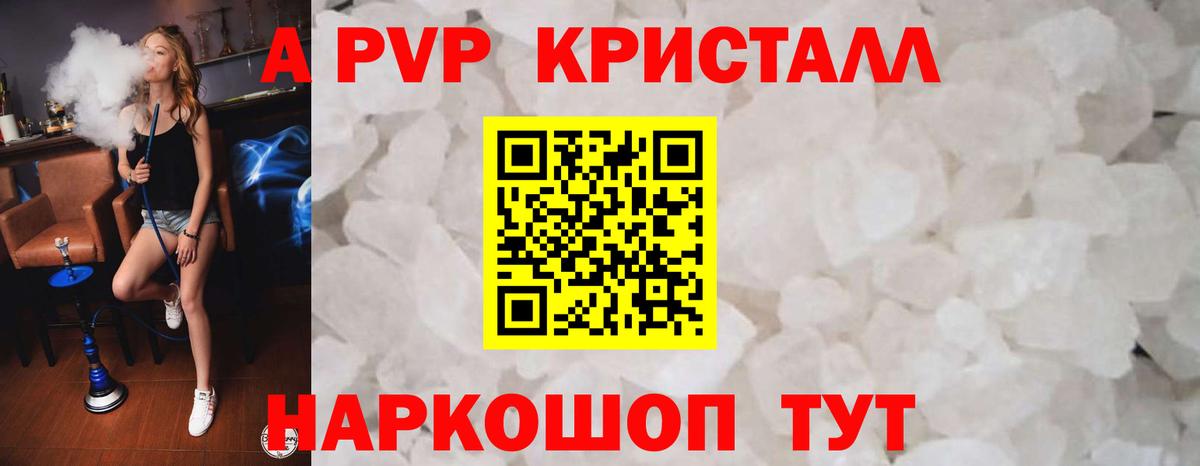 Alfa_PVP СК Шатура