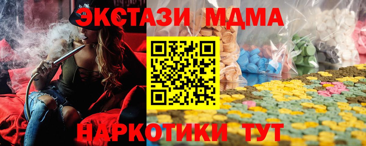 Шатура  Экстази louis Vuitton  Ecstasy 280мг  Ecstasy  Вход с VPN 