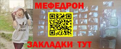 соль ск Шебекино