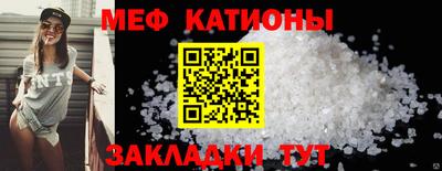 эйфоретик Шелехов