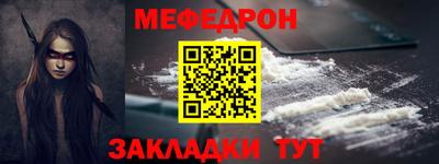эйфоретик Шелехов