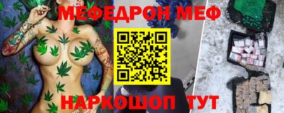 соль ск Шебекино