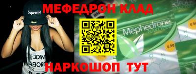 соль ск Шебекино