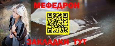 эйфоретик Шелехов