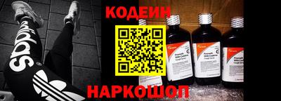 эйфоретик Шелехов