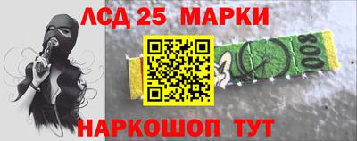 соль ск Шебекино