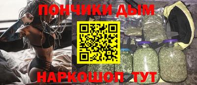 эйфоретик Шелехов