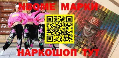 эйфоретик Шелехов
