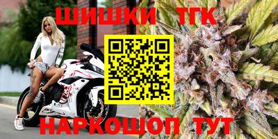 соль ск Шебекино