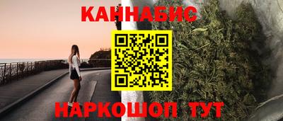 дистиллят марихуана Шахты