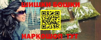 соль ск Шебекино