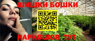 эйфоретик Шелехов