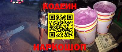 эйфоретик Шелехов