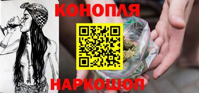 соль ск Шебекино