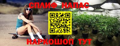 соль ск Шебекино