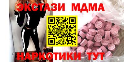 соль ск Шебекино