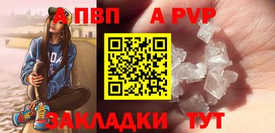 соль ск Шебекино