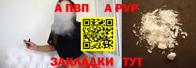 эйфоретик Шелехов