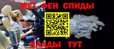 эйфоретик Шелехов