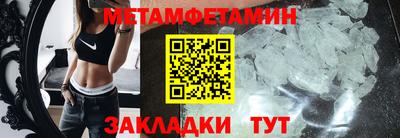 соль ск Шебекино