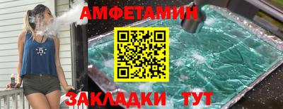 эйфоретик Шелехов