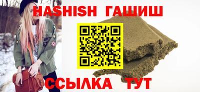 дистиллят марихуана Шахты
