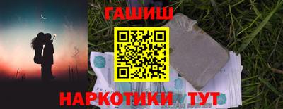 соль ск Шебекино
