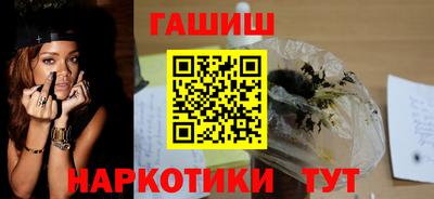 эйфоретик Шелехов
