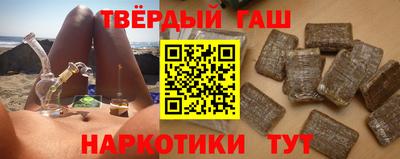 дистиллят марихуана Шахты