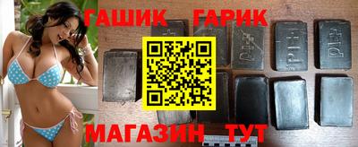 соль ск Шебекино