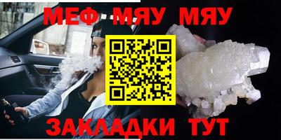 эйфоретик Шелехов