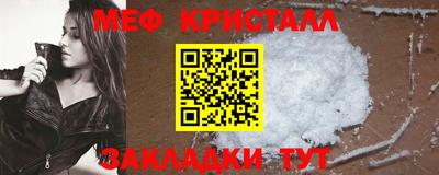 эйфоретик Шелехов