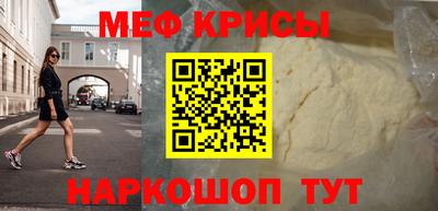 эйфоретик Шелехов