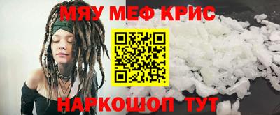 эйфоретик Шелехов