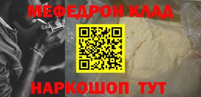 эйфоретик Шелехов