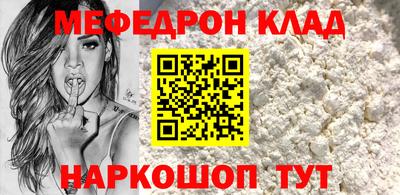 дистиллят марихуана Шахты