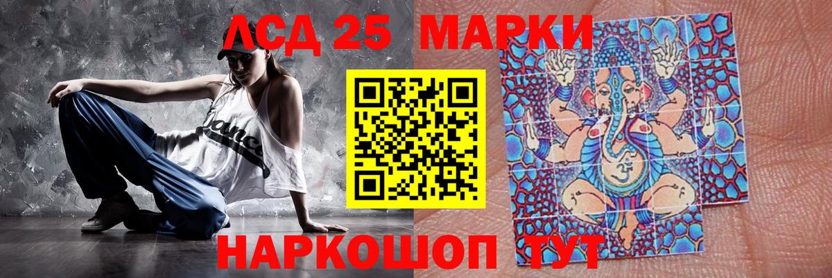 Шатура  LSD-25 экстази ecstasy  ЛСД экстази ecstasy  Вход с VPN 