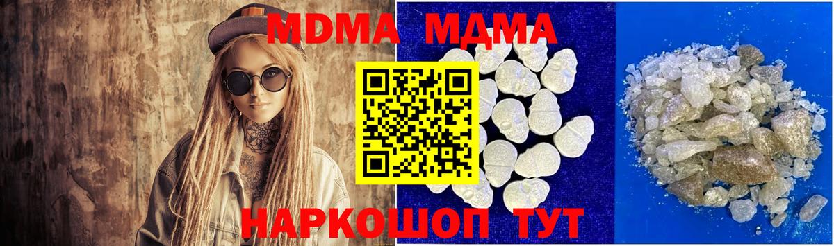 Шатура  МДМА VHQ  МДМА VHQ  MDMA  Вход с VPN 