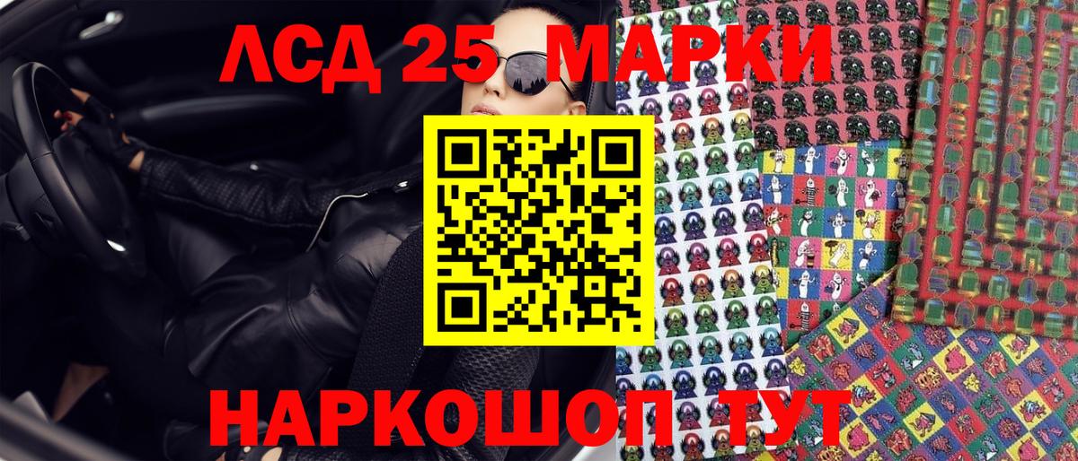 Марки N-bome  Вход с VPN  Шатура  Наркотические марки 1,5мг 
