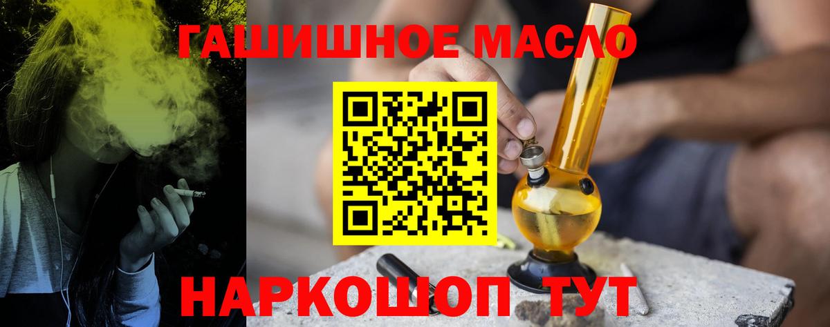 Дистиллят ТГК вейп Шатура