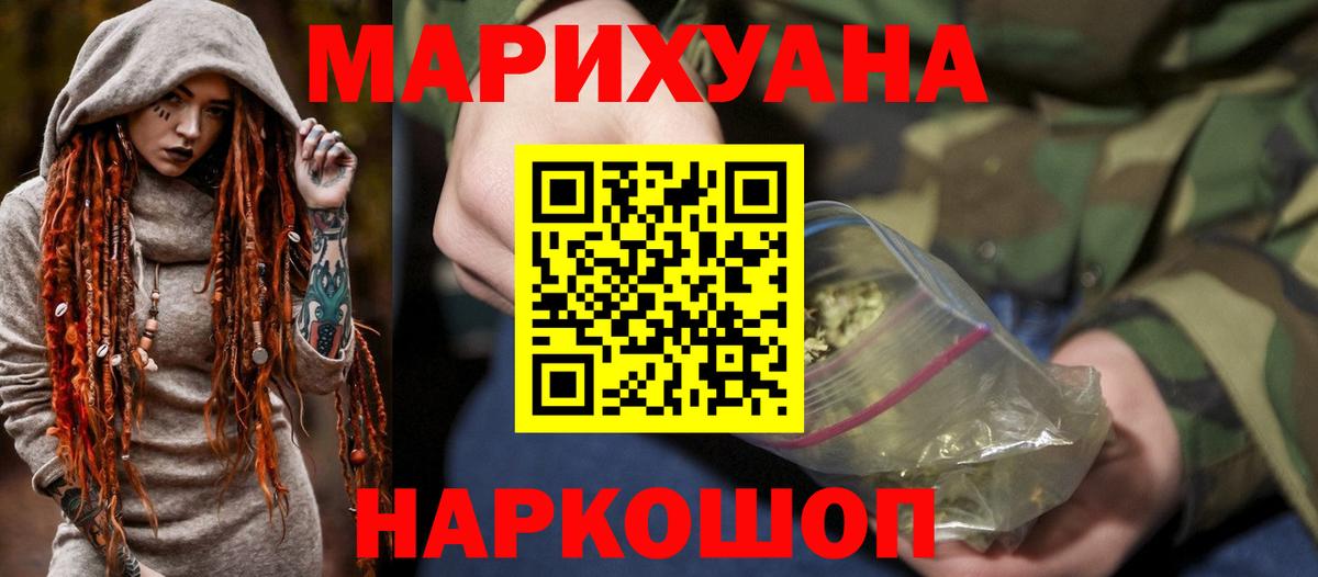 Конопля индика Шатура