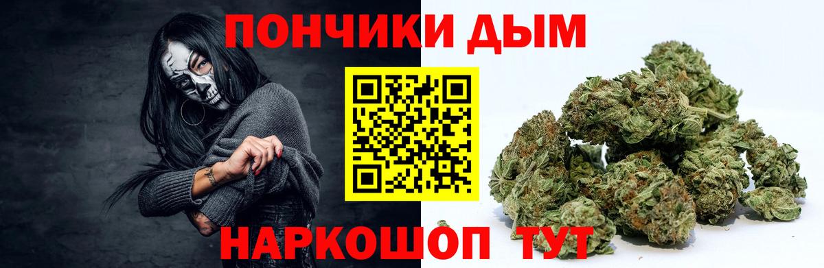 МАРИХУАНА индика  Вход с VPN  Шатура  Канабис OG Kush  Канабис SATIVA & INDICA  МАРИХУАНА марихуана 